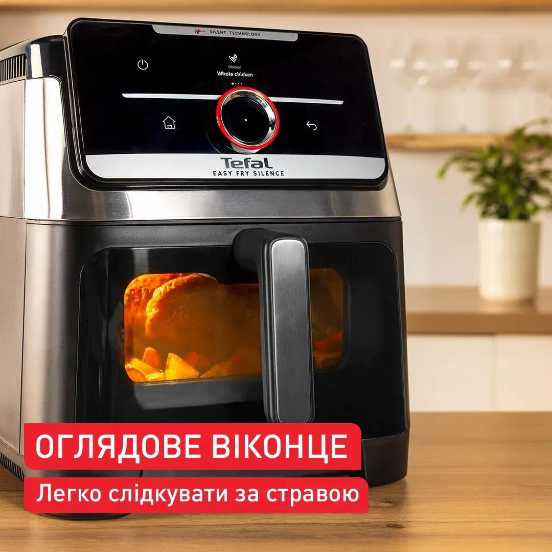 Мультипіч Tefal Easy Fry Silence XXL Smart Vision (EY876DE1)
