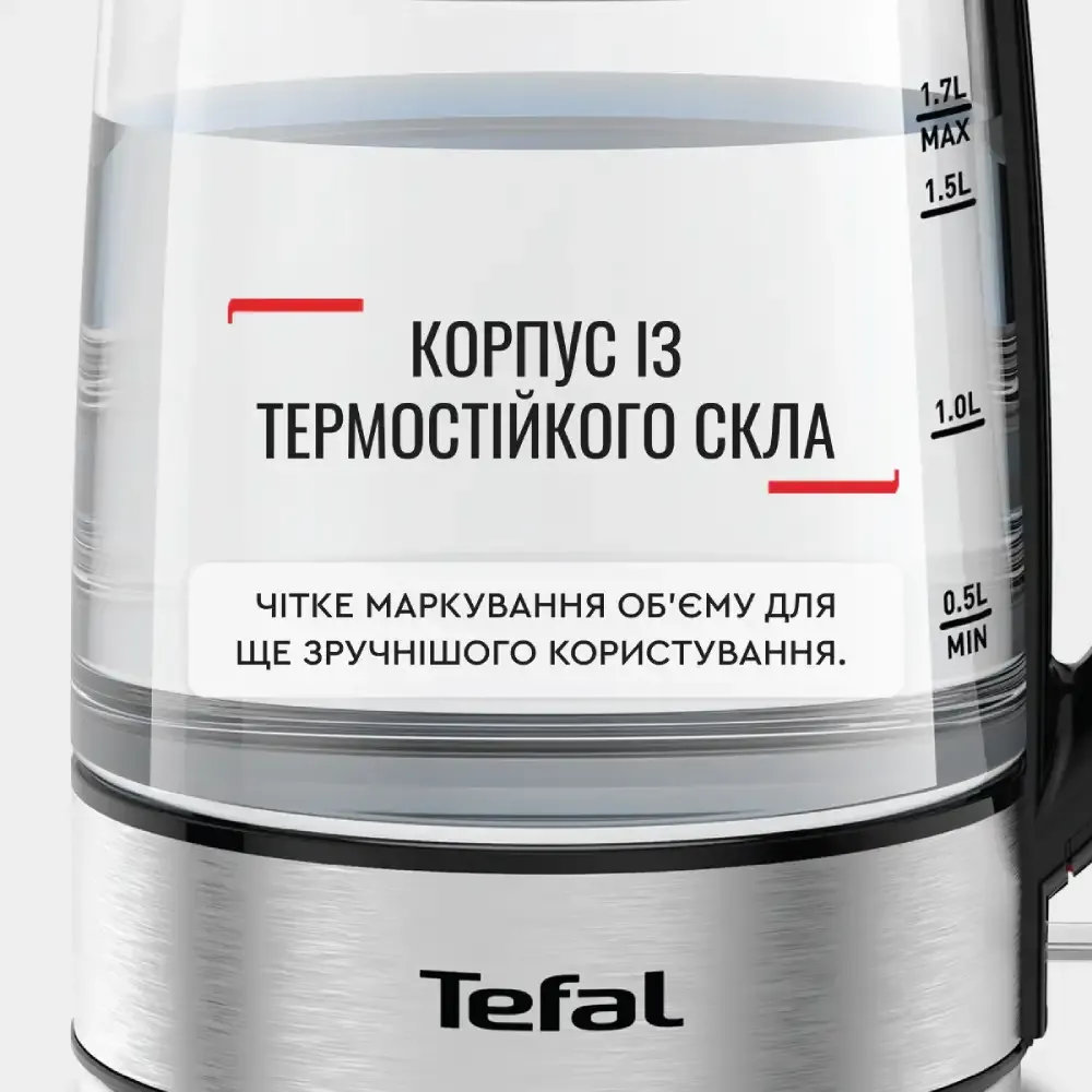 Електрочайник Tefal Glass Kettle (KI772D38)