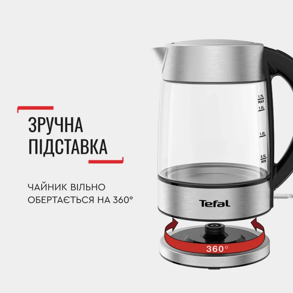 Електрочайник Tefal Glass Kettle (KI772D38)