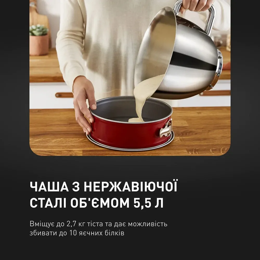 Кухонний комбайн Tefal I-Coach Touch (QB951837)