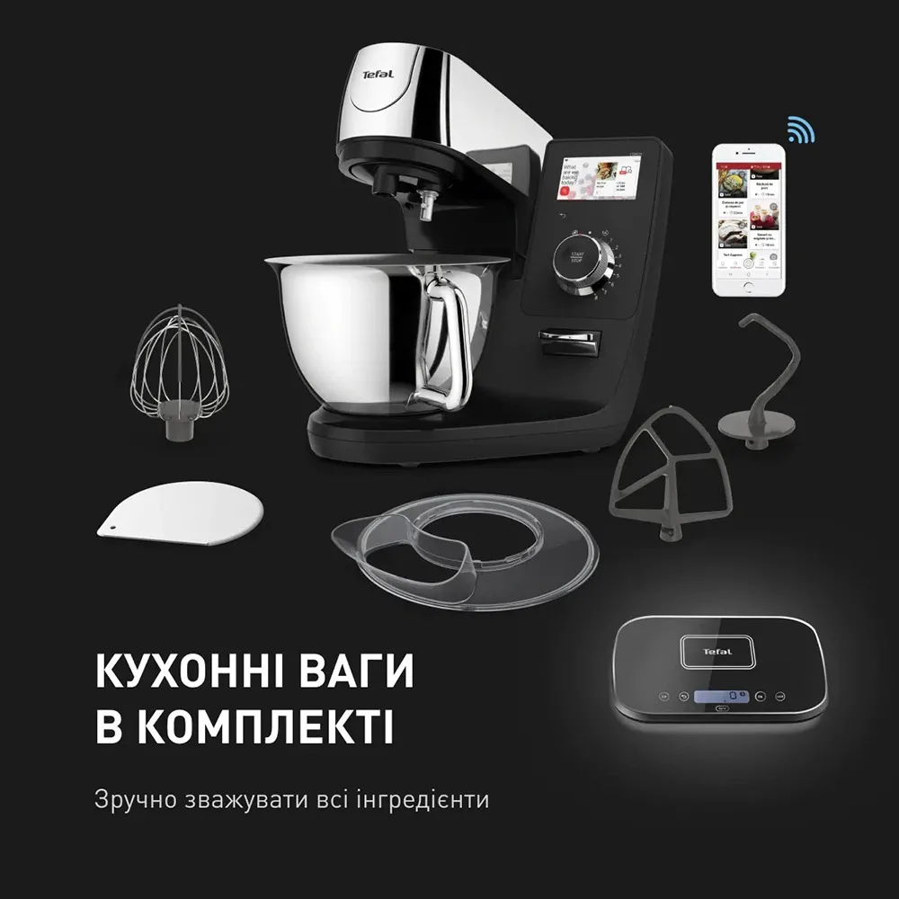 Кухонний комбайн Tefal I-Coach Touch (QB951837)