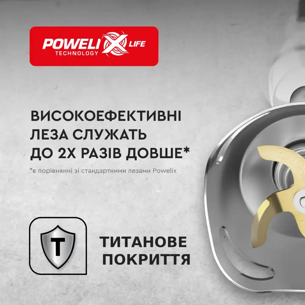 Блендер Tefal Infiny Force (HB944138)