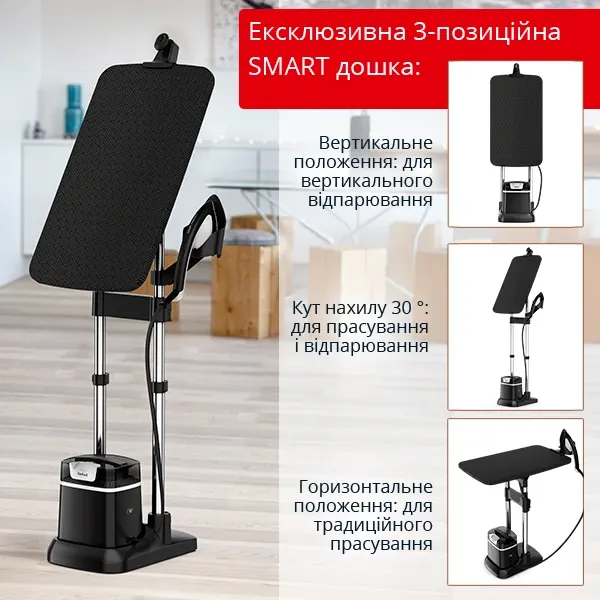 Відпарювач для одягу Tefal IXEO Plus (QT1510E0)