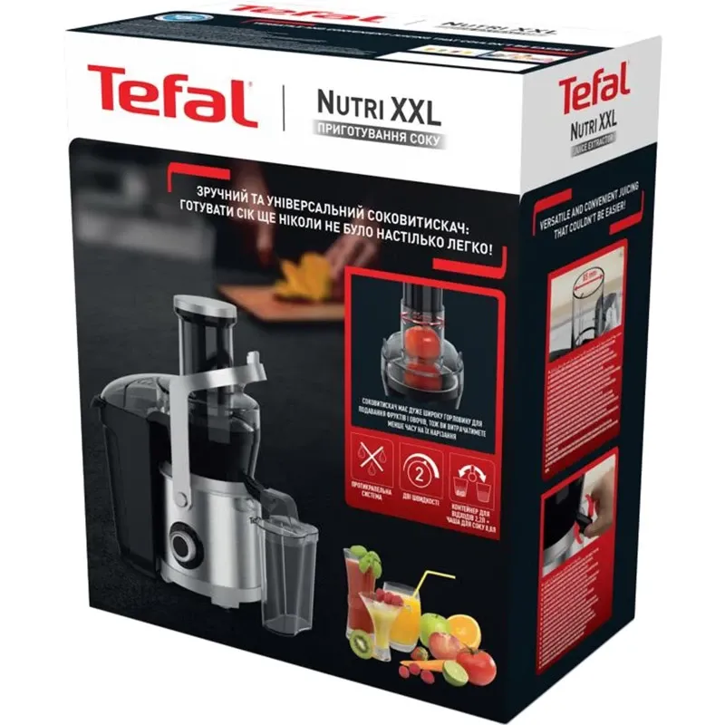 Соковитискач Tefal Nutri XXL (ZE660D10)