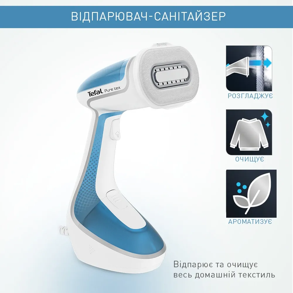 Відпарювач для одягу Tefal Pure Tex (DT9530E1)