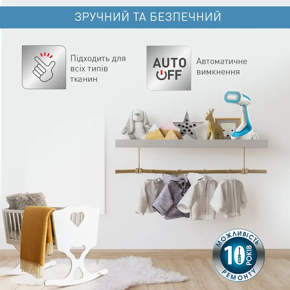 Відпарювач для одягу Tefal Pure Tex (DT9530E1)
