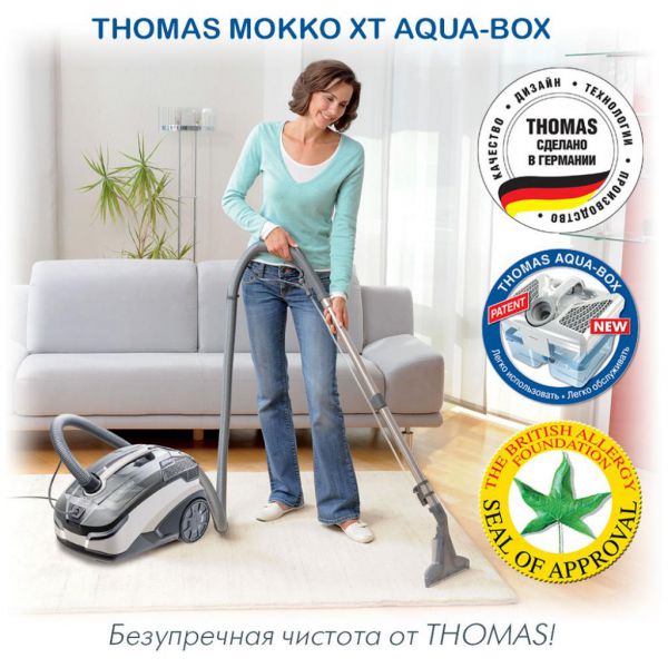 Пилосос Thomas Mokko XT Aqua-Box