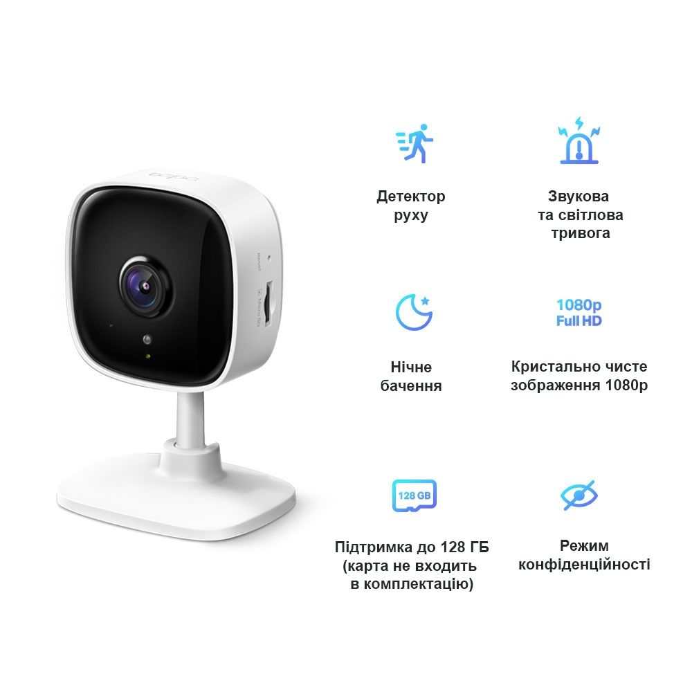 Камера відеоспостереження TP-Link Tapo C100 (TAPO-C100)