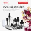 Блендер Tefal Infiny Force Pro (HB95LD38)