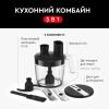 Блендер Tefal Infiny Force Pro (HB95LD38)