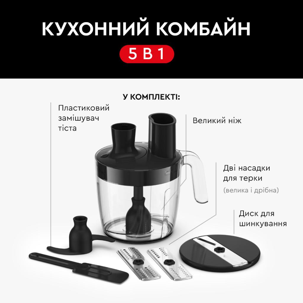 Блендер Tefal Infiny Force Pro (HB95LD38)
