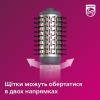 Фен-щітка Philips BHA710/00
