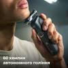 Електробритва Philips S5884/50