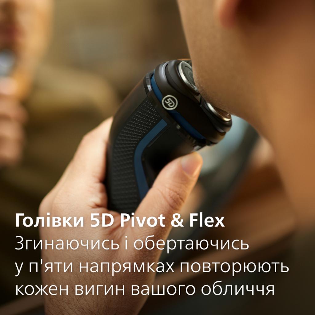 Електробритва Philips S3144/00