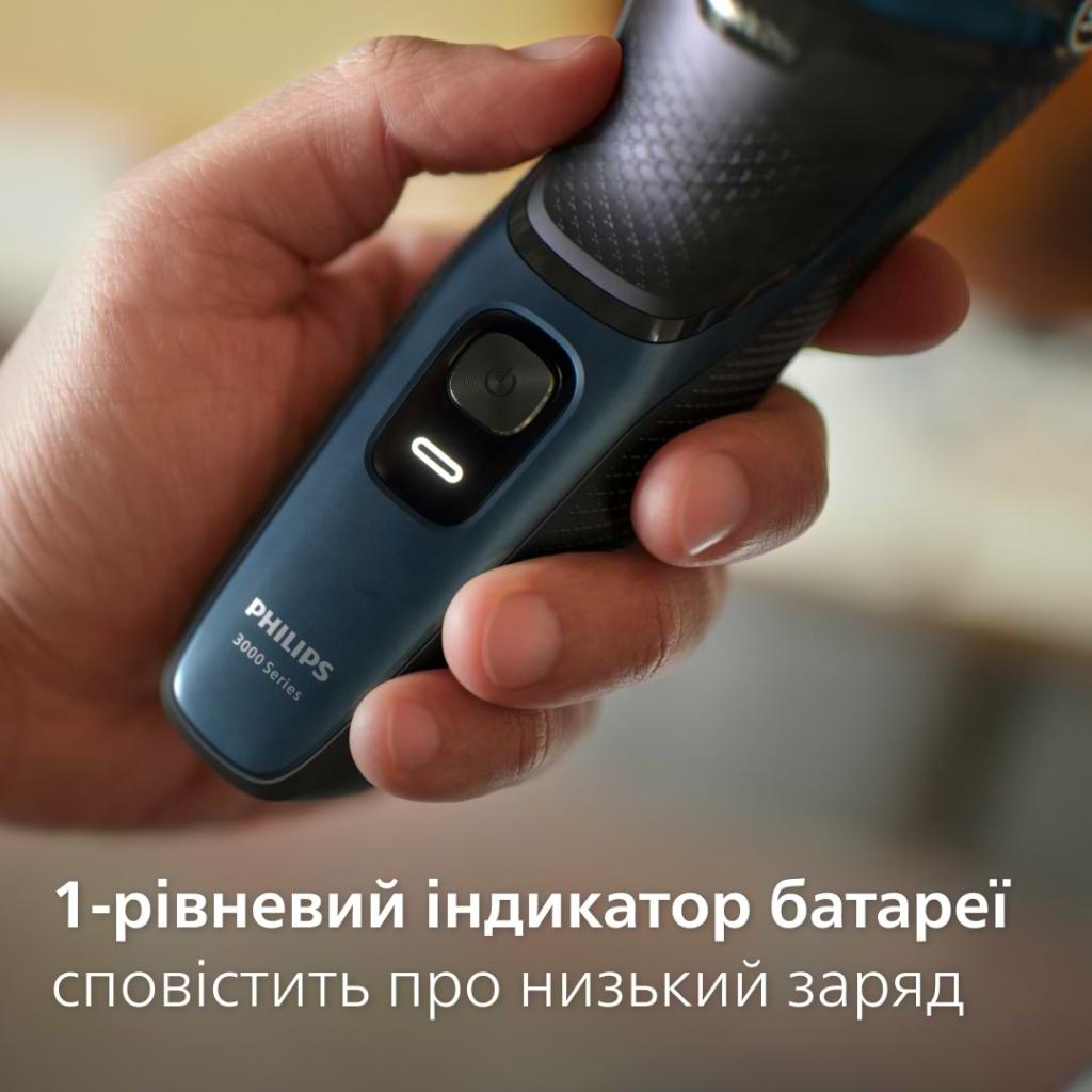 Електробритва Philips S3144/00