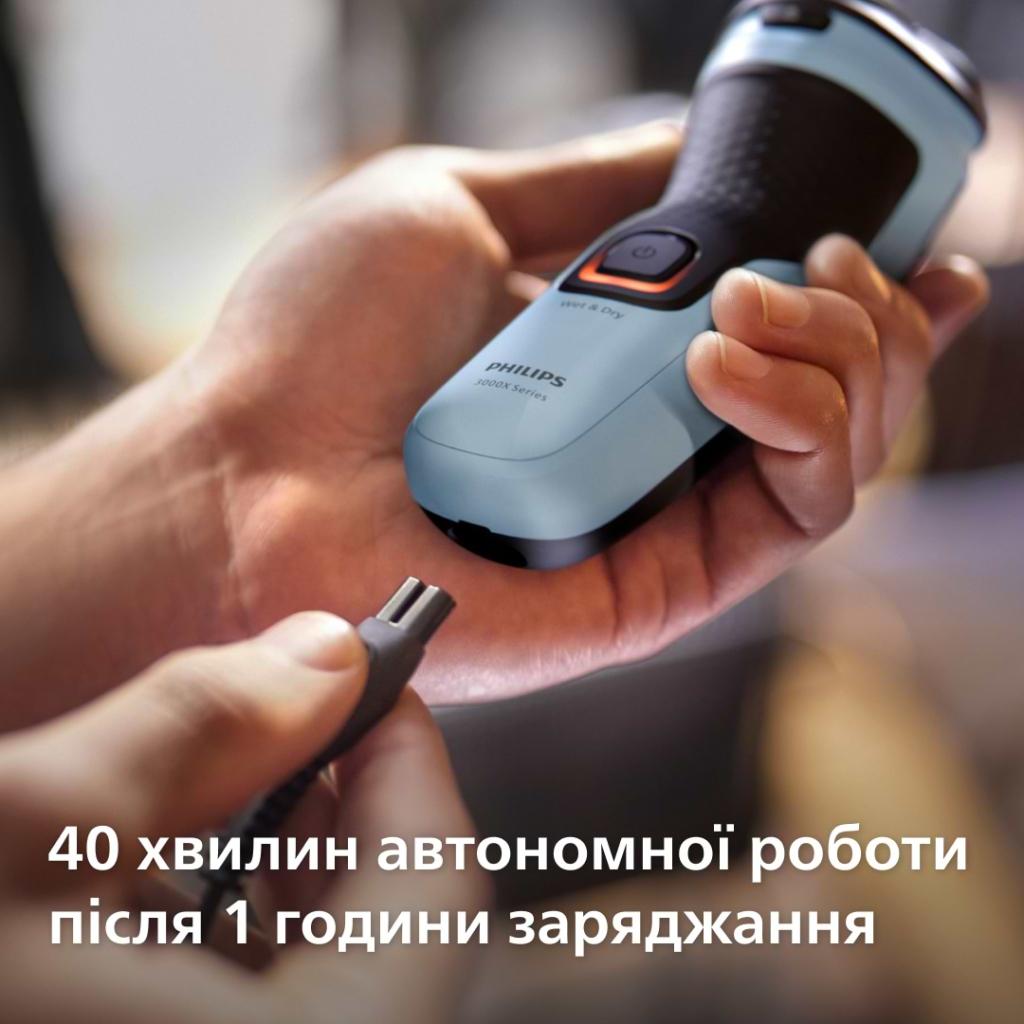 Електробритва Philips X3003/00