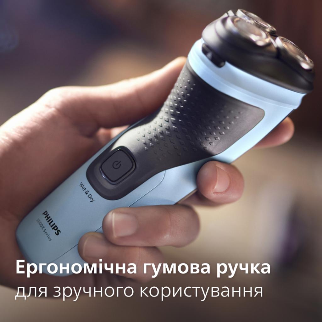 Електробритва Philips X3003/00
