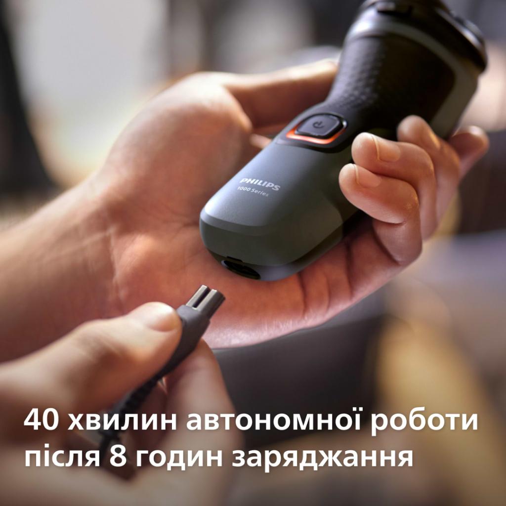 Електробритва Philips S1142/00