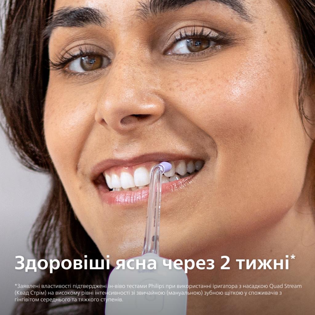 Іригатор Philips Sonicare Cordless Power Flosser 3000 White (HX3826/31)