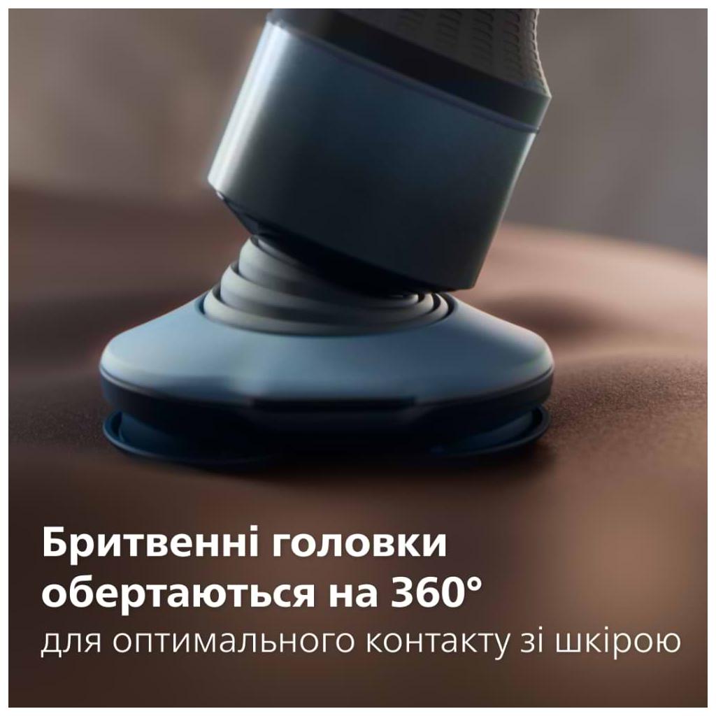 Електробритва Philips X5006/00
