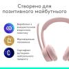 Гарнітура Logitech Zone 300 Wireless Rose (981-001412)