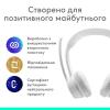 Гарнітура Logitech Zone 300 Wireless Off-White (981-001417)