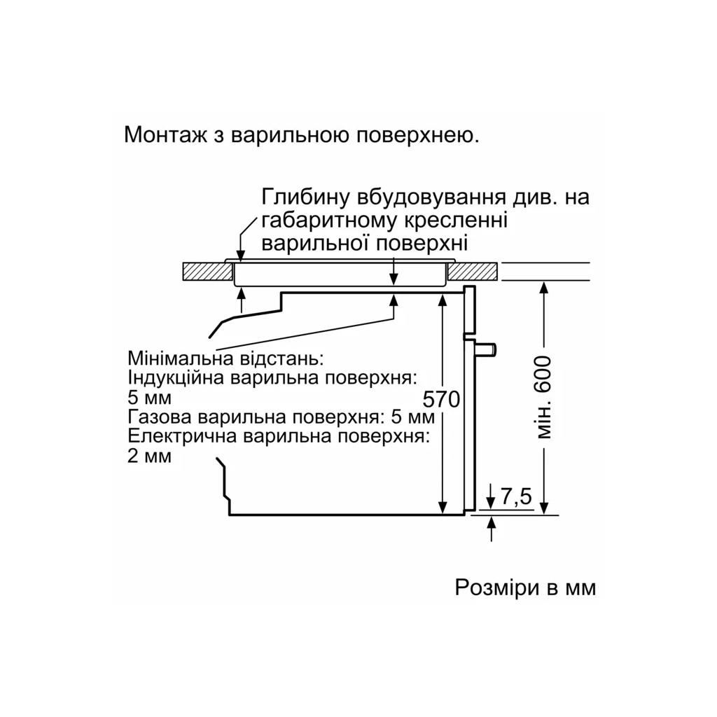Духова шафа Bosch HRG232EB3