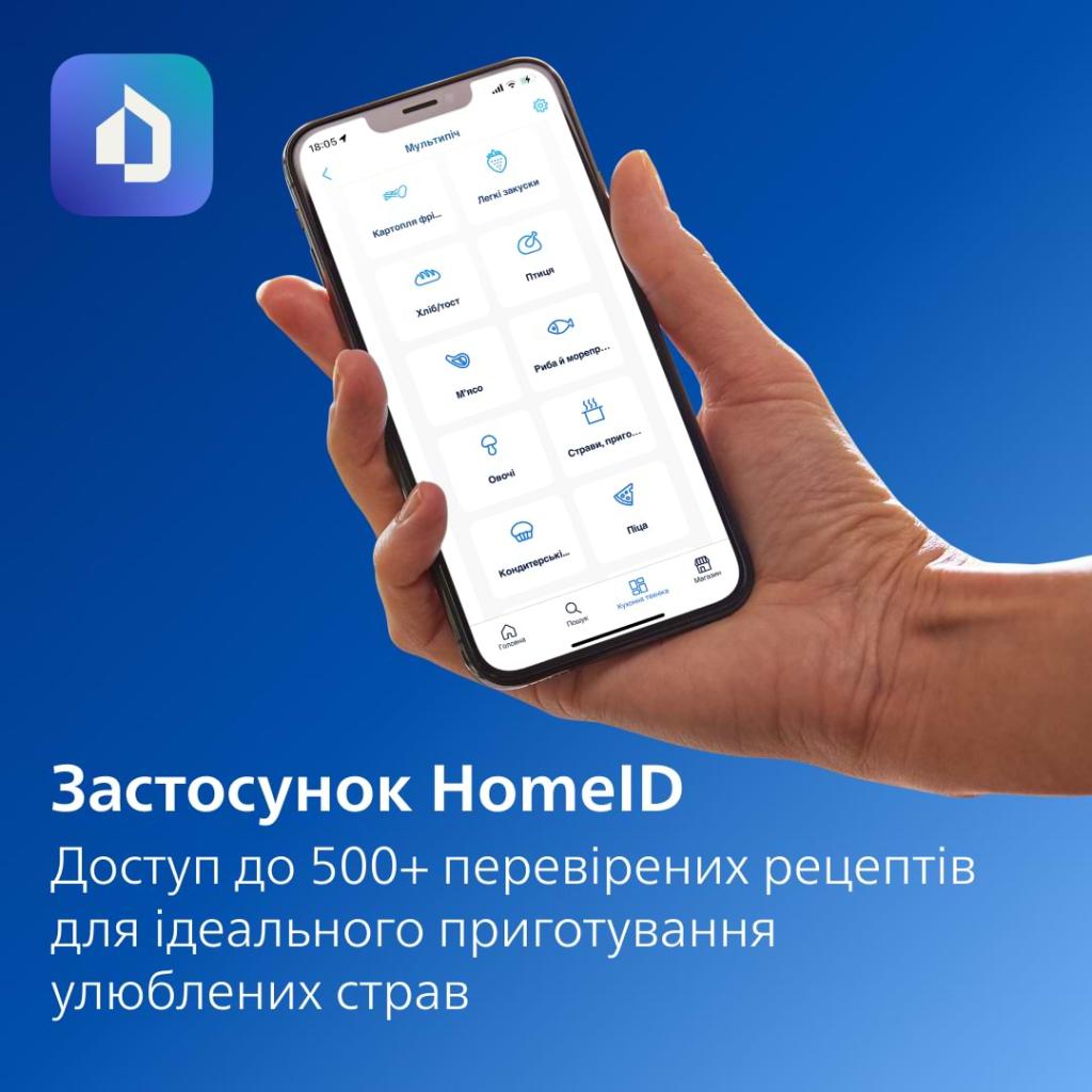 Мультипіч Philips NA150/00