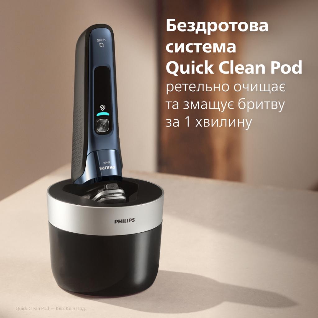 Електробритва Philips Prestige SkinIQ (X9003/30)