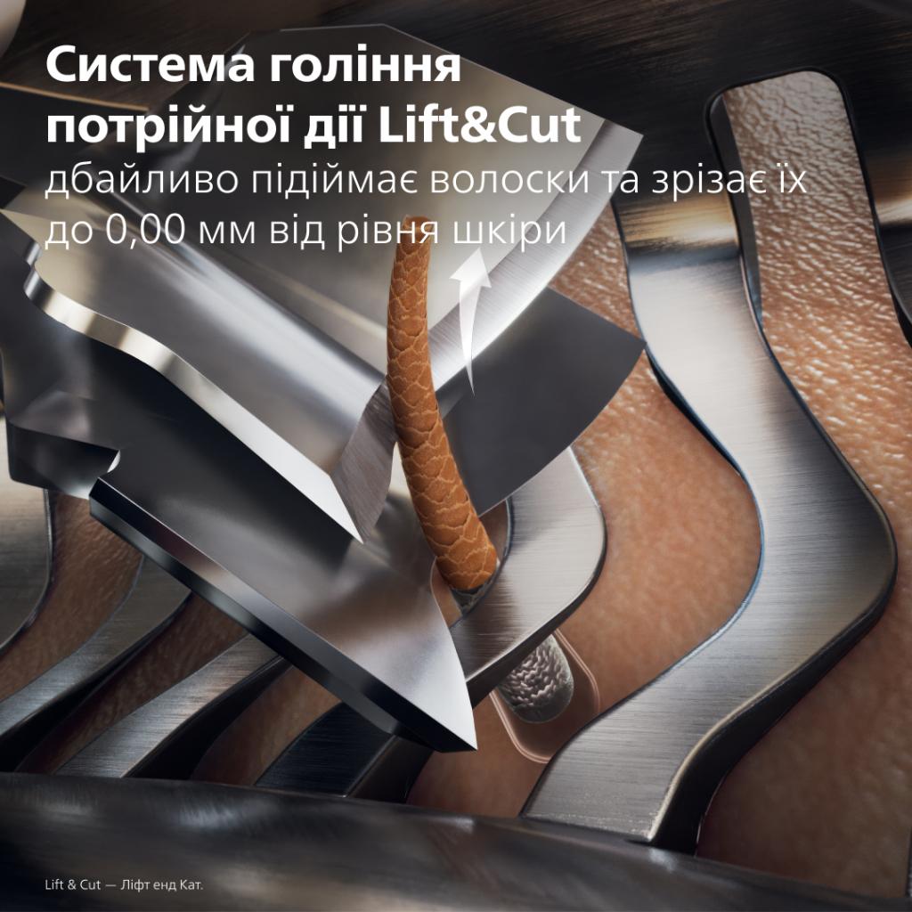 Електробритва Philips Prestige SkinIQ (X9003/30)