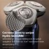 Електробритва Philips Prestige SkinIQ (X9003/30)