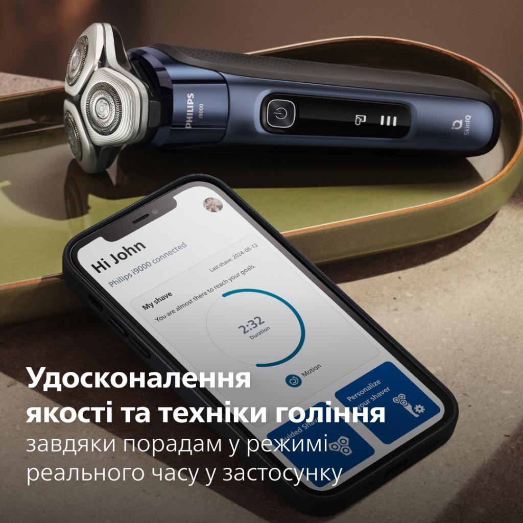 Електробритва Philips Prestige SkinIQ (X9003/30)