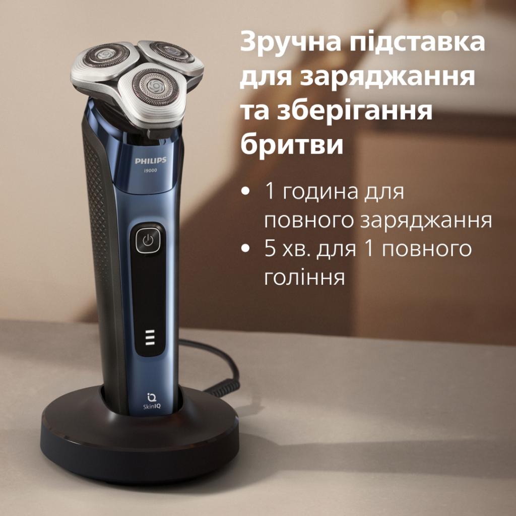 Електробритва Philips Prestige SkinIQ (X9003/30)