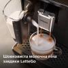 Кавомашина Philips EP2339/40