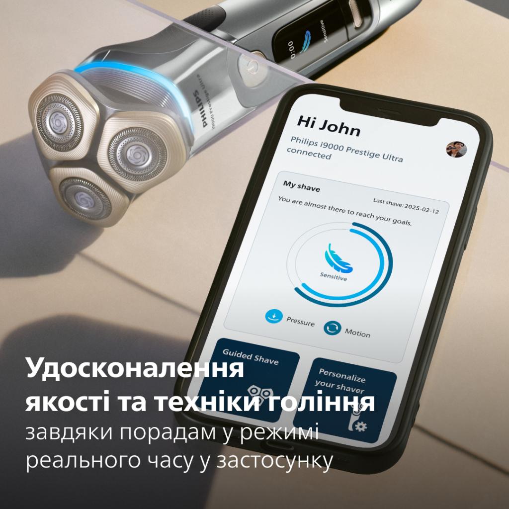 Електробритва Philips Prestige Ultra SkinIQ Pro (XP9404/46)