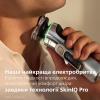 Електробритва Philips Prestige Ultra SkinIQ Pro (XP9404/46)