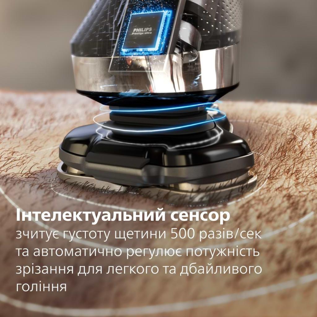Електробритва Philips Prestige Ultra SkinIQ Pro (XP9404/46)