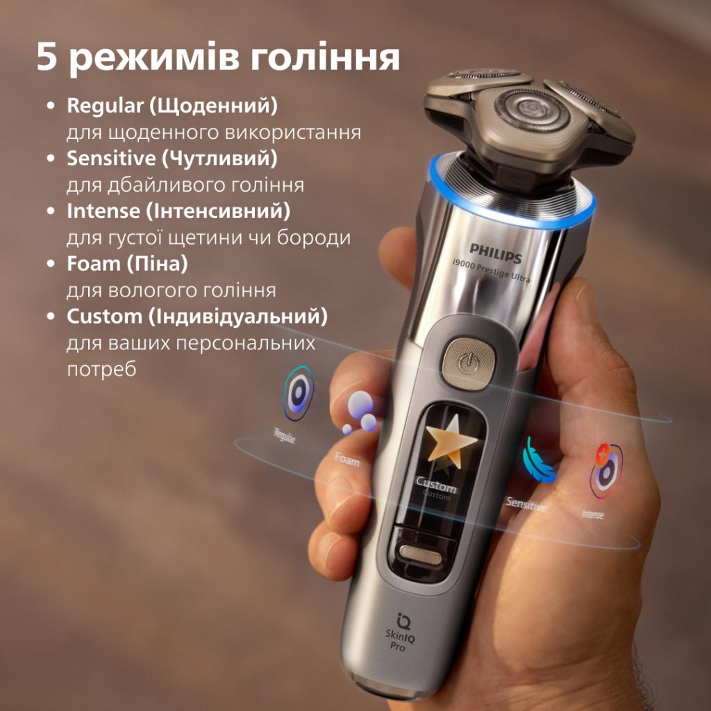 Електробритва Philips Prestige Ultra SkinIQ Pro (XP9404/46)