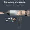 Фен Rowenta Tiny (HY7120E0)