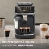 Кавомашина Philips EP5544/50