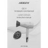 Фен Ardesto Pearl Cream (HD-Y701PERL)