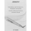 Випрямляч для волосся Ardesto Pearl Cream (HS-Y700PERL)