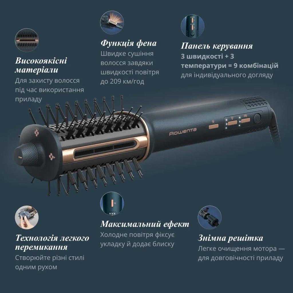 Фен-щітка Rowenta Air Brush 3D (UB9720E0)