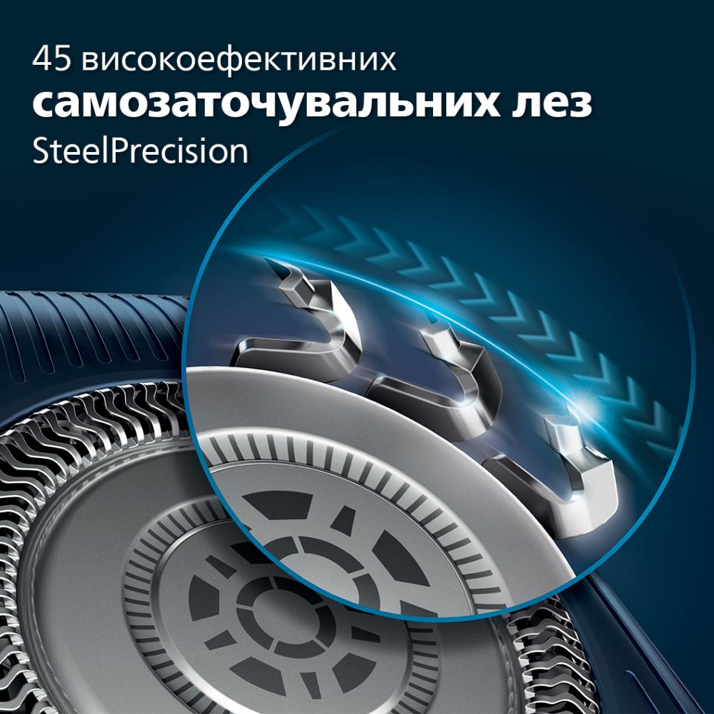 Електробритва Philips S7886/55