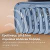 Тример Philips BT3617/15
