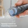Тример Philips BT3617/15