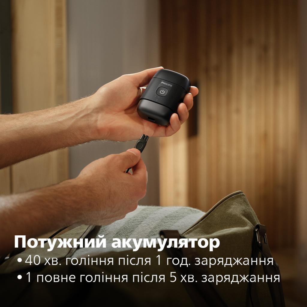 Електробритва Philips S591/05