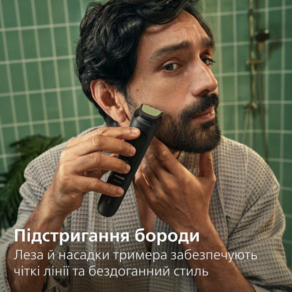 Тример Philips MG3920/15