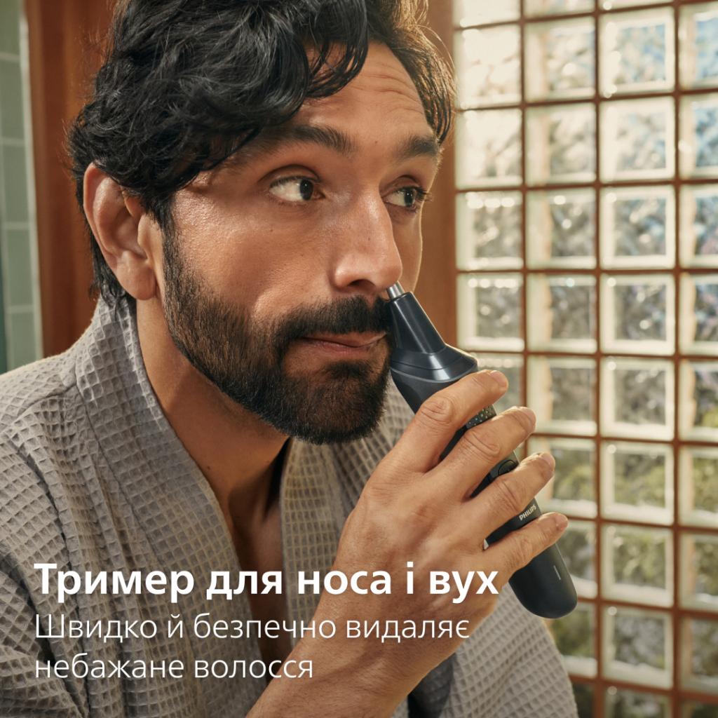 Тример Philips MG3920/15