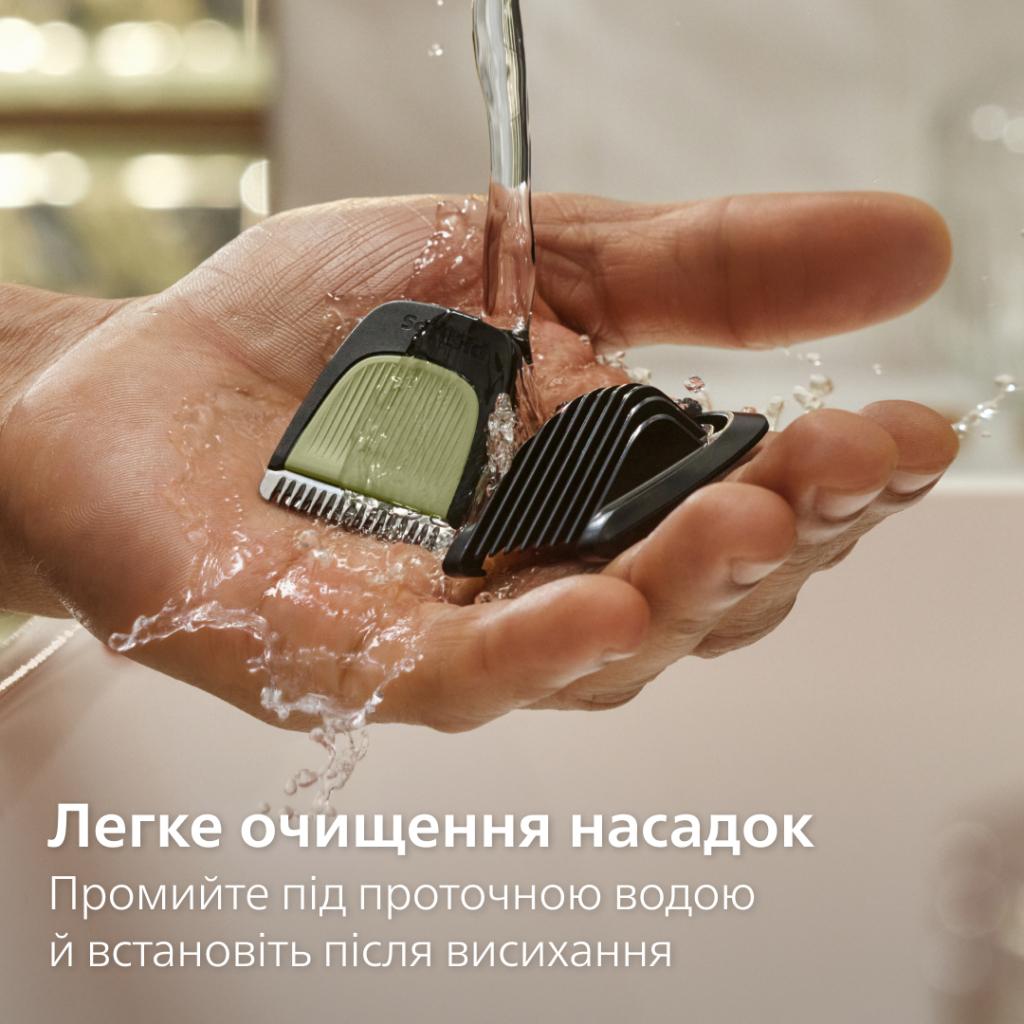 Тример Philips MG3920/15